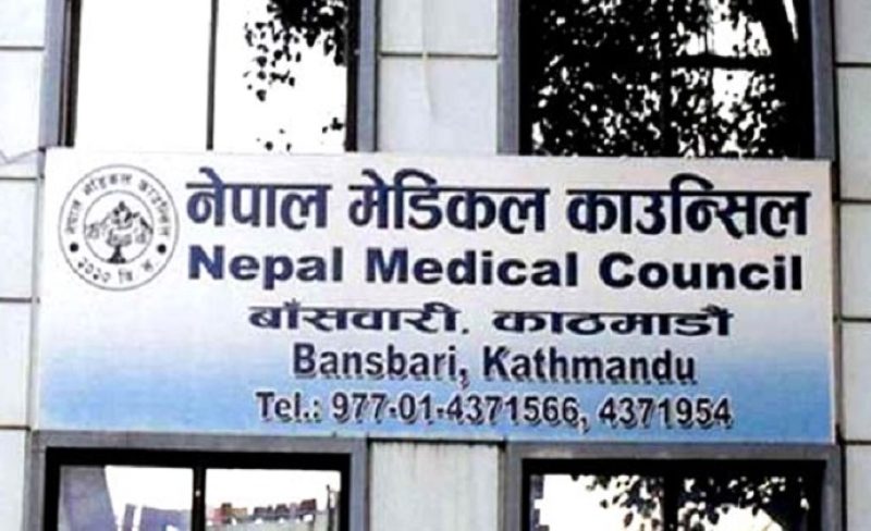 Nepal-Medical-Council