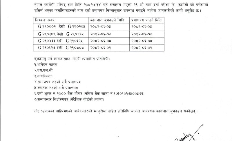 b2aff081-4934-45af-8f0a-40214ecc55e6 (1)